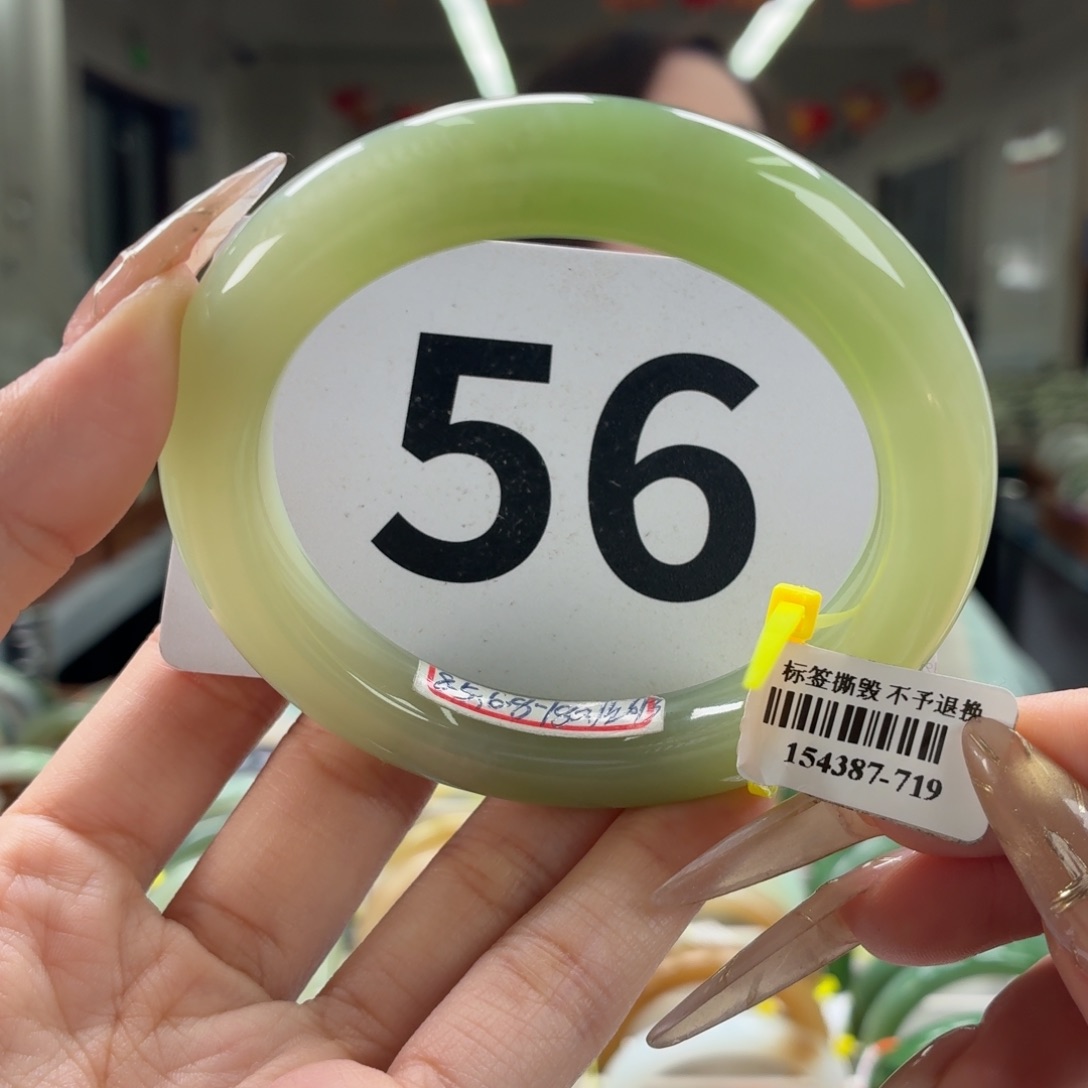 ****r和田玉未镶嵌手镯