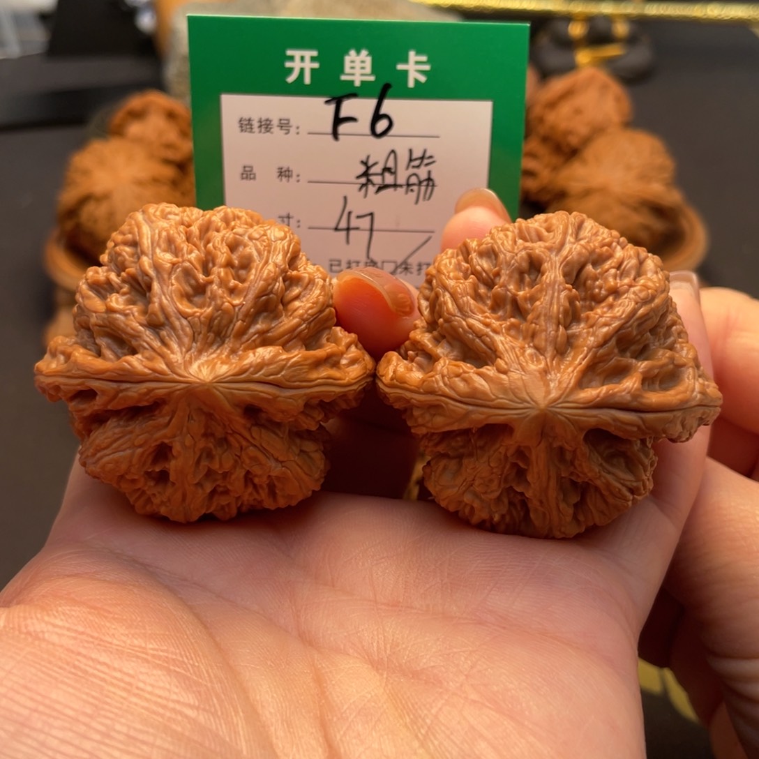 桃核吊坠文玩核桃