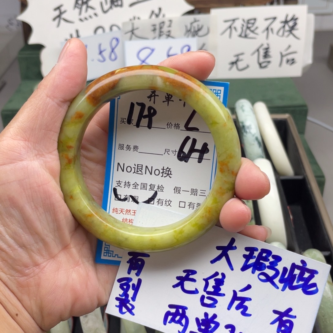 未镶嵌蛇纹石玉手镯