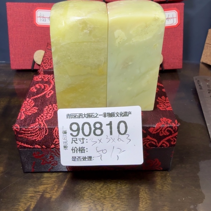 青田石12.27青田石雕厂家直销