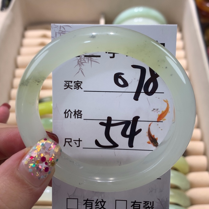 蛇纹石玉手镯未镶嵌