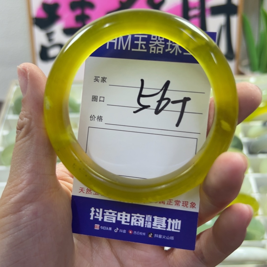 蛇纹石玉未镶嵌手镯744