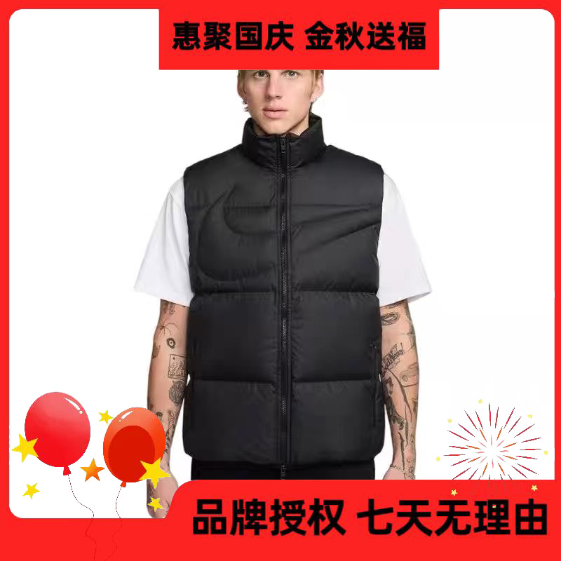 NIKE耐克【五】男装运动休闲羽绒马甲IH2369-010