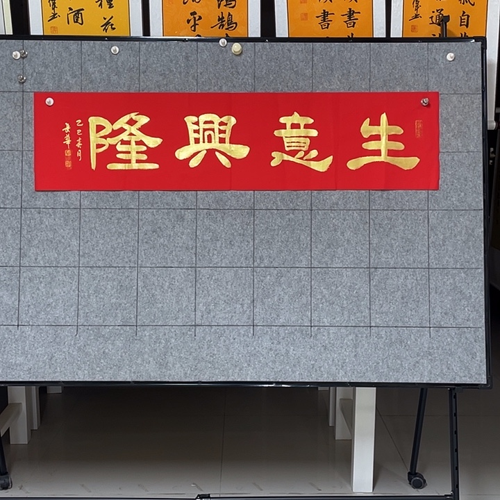 书法：：：：：：：：：：：：：：：：：