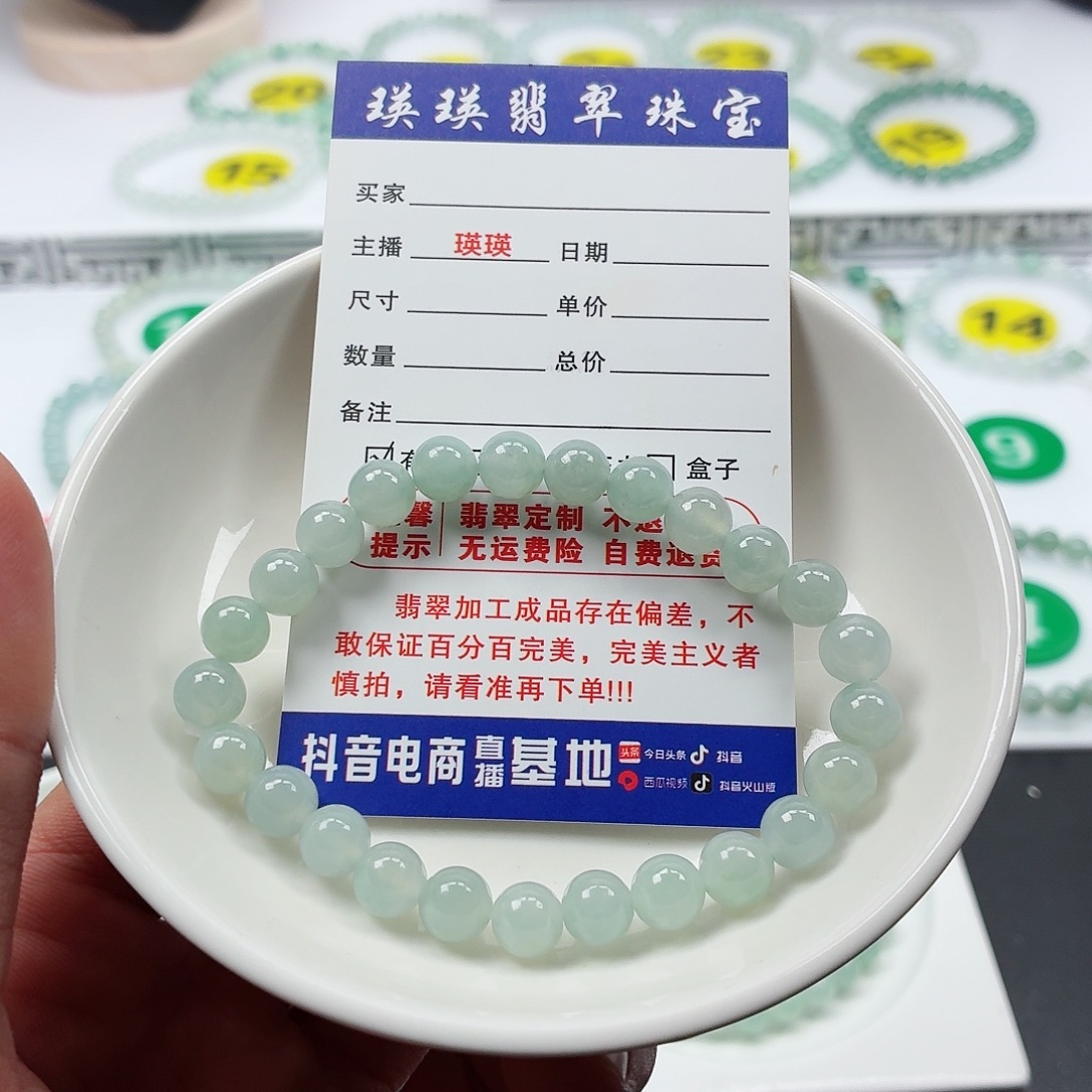 翡翠未镶嵌手链（货头）