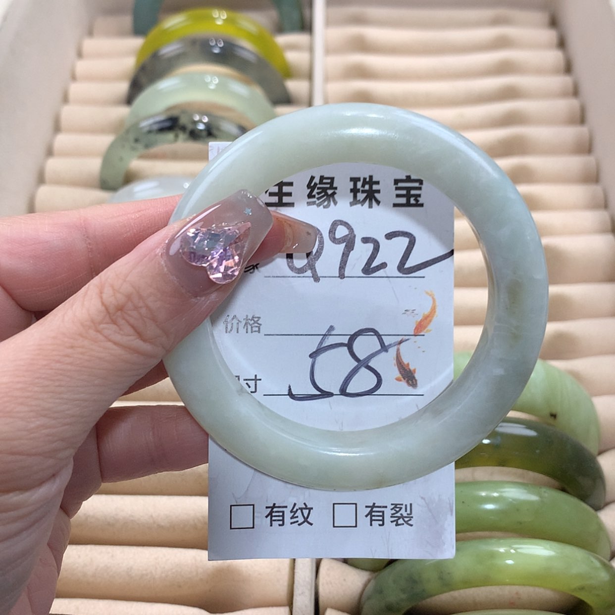 【闪购商品】未镶嵌蛇纹石玉手镯