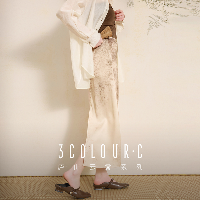 0056【达人专属】三彩【茶烟疏影】2025夏季新款新中式半身裙dbc