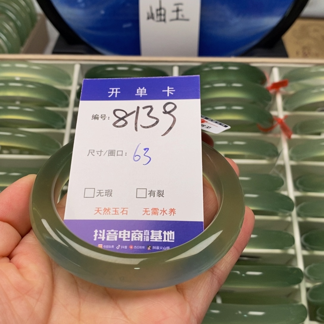 蛇纹石玉手镯未镶嵌喜****姐