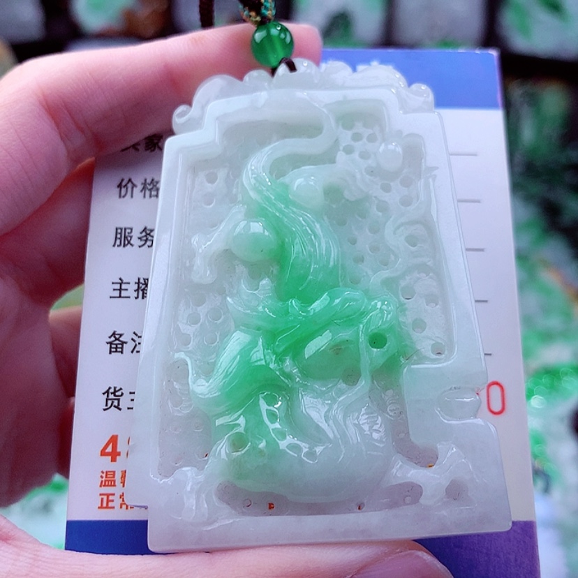 【闪购商品】翡翠颈饰未镶嵌挂件