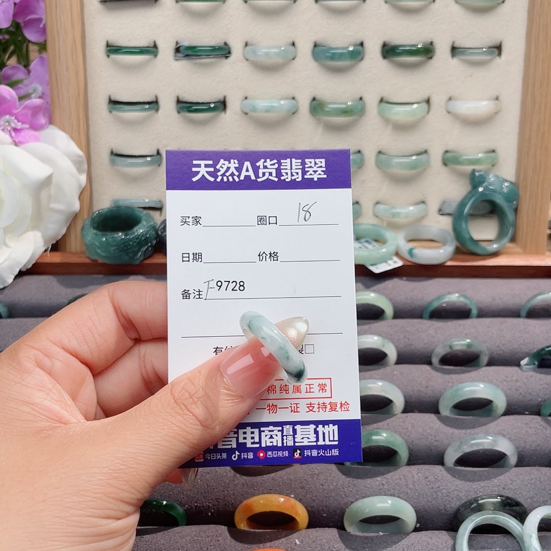 挽***、翡翠未镶嵌戒指天然翡翠F9728