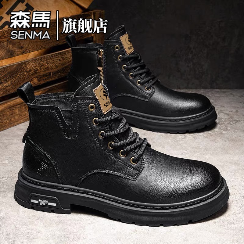 森马男鞋冬季厚底增高皮面防水时尚马丁靴男士休闲舒适百搭工装靴