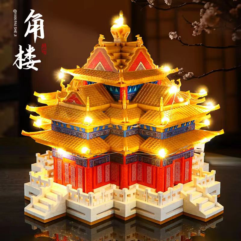 故宫角楼拼装积木益智玩具微课粒中国建筑模型榫卯结构拼图成人版
