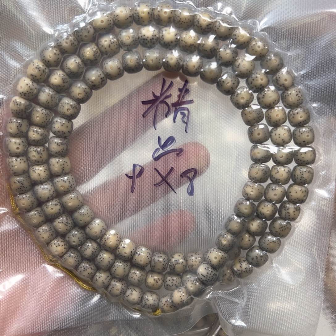 星月菩提吊坠星月菩提98