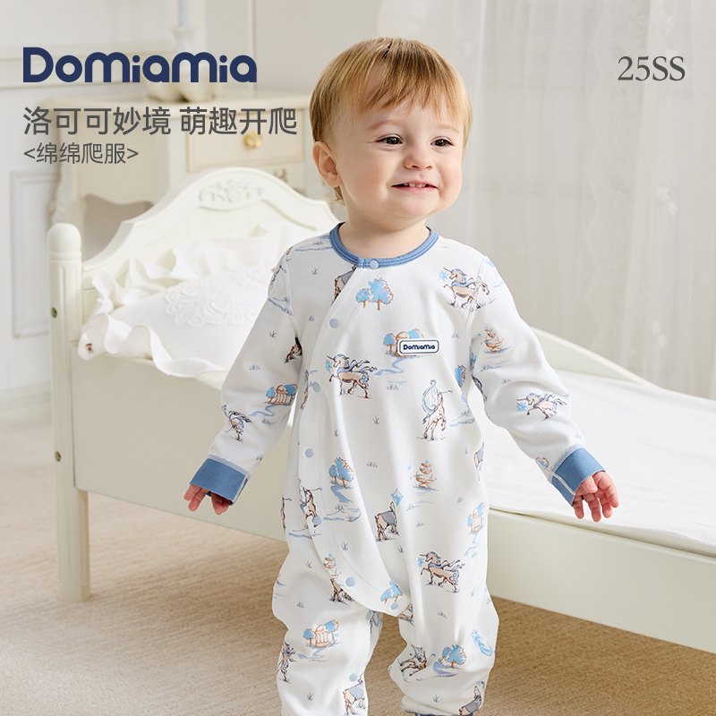 Domiamia2025春日上新婴幼儿针织长袖斜开爬服薄款（MA）