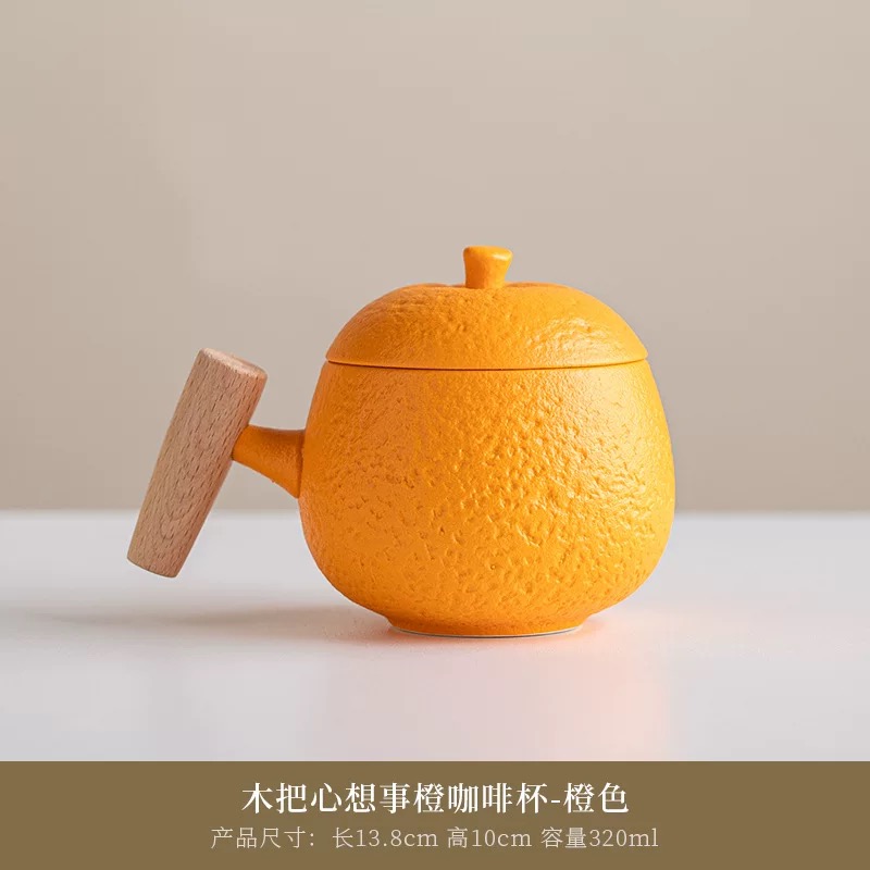 G3659-心想事橙木柄办公杯