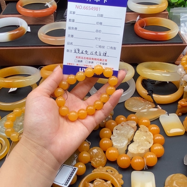 石英质玉（黄龙玉）合金手链54981