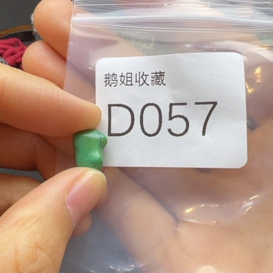 菩提根/象牙果吊坠