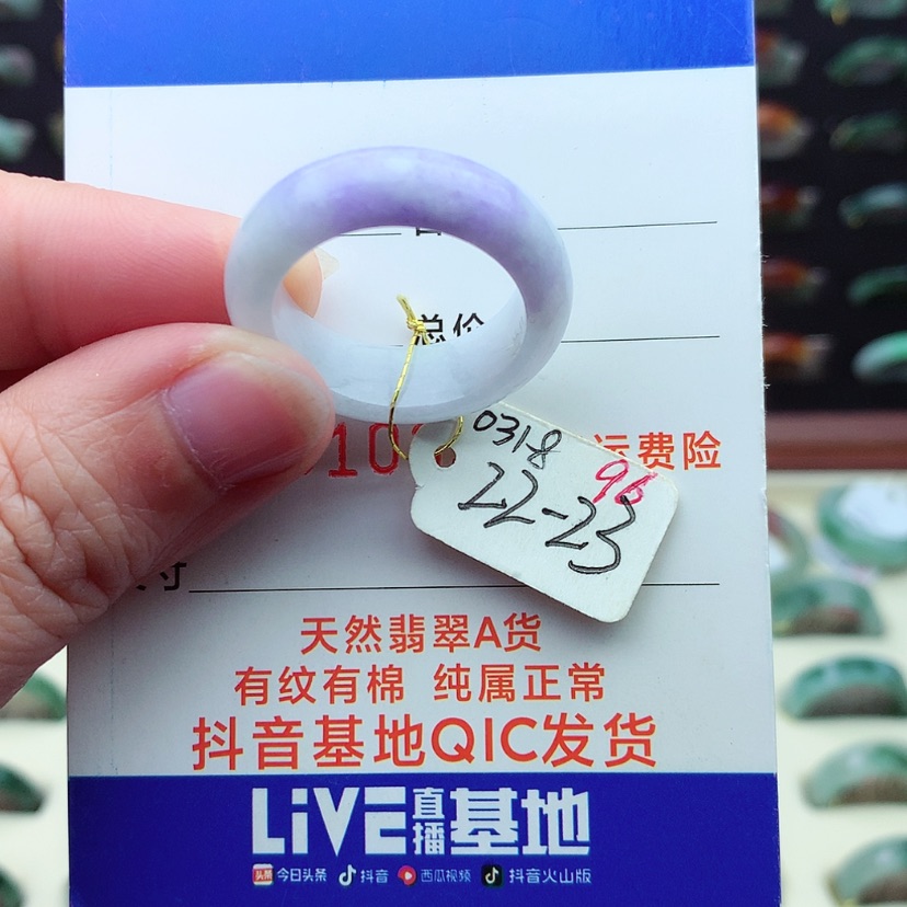 【闪购商品】翡翠戒指未镶嵌）