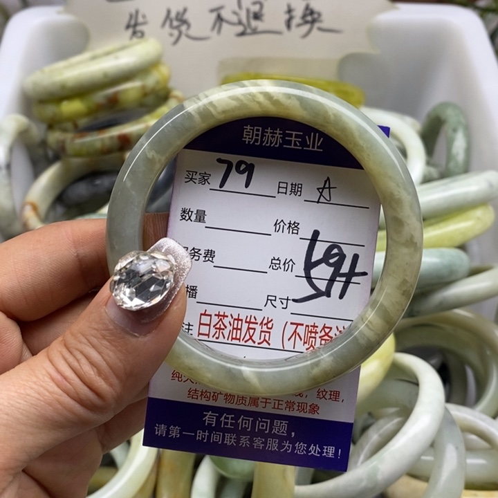 蛇纹石玉手镯未镶嵌