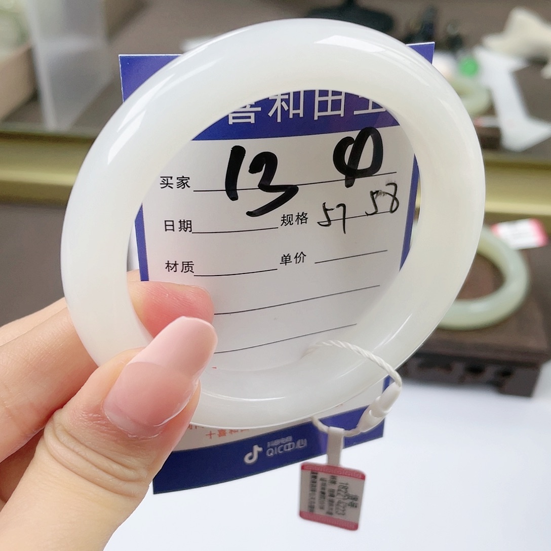【闪购商品】和田玉未镶嵌手镯