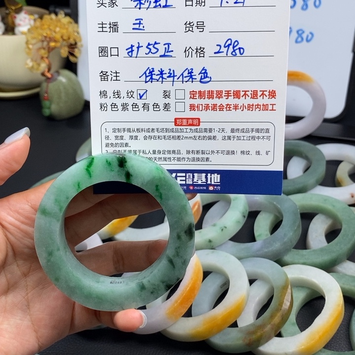 黑****未镶嵌翡翠手镯定制翡翠