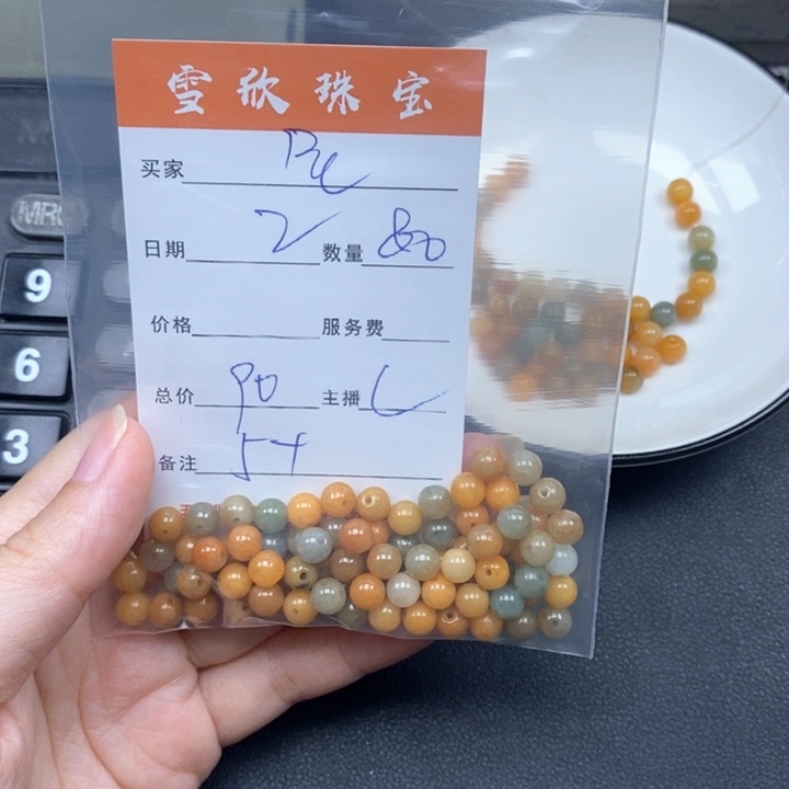 颈饰未镶嵌翡翠星***1翡翠