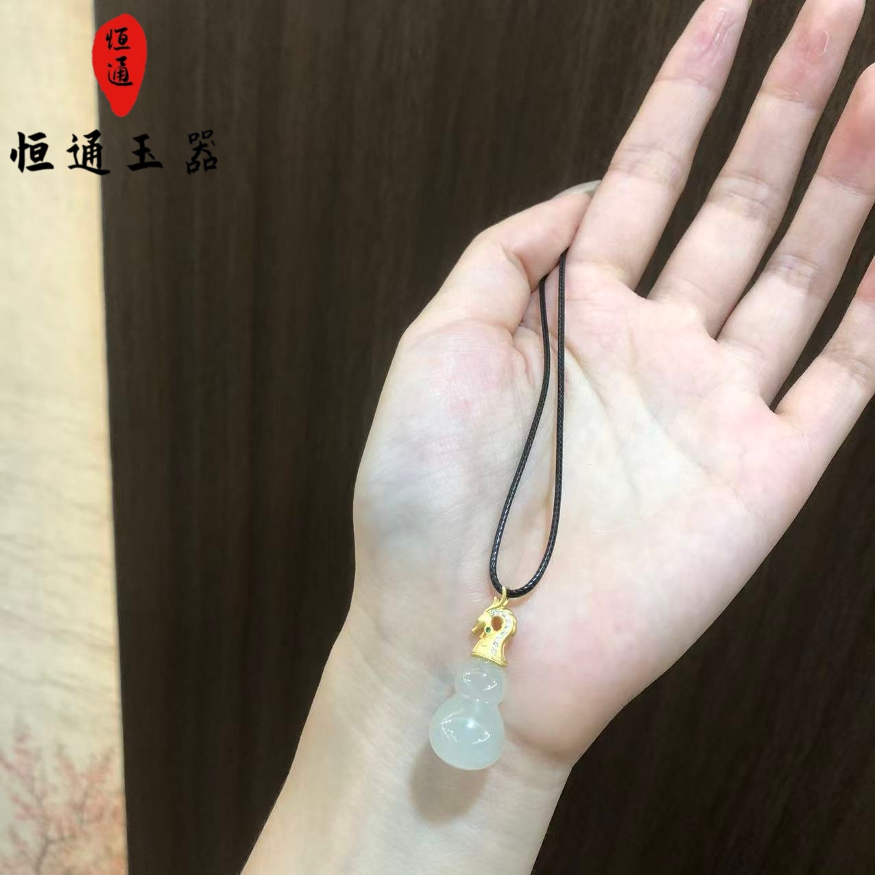 和田玉龙葫芦精美精致气质百搭 G1-160