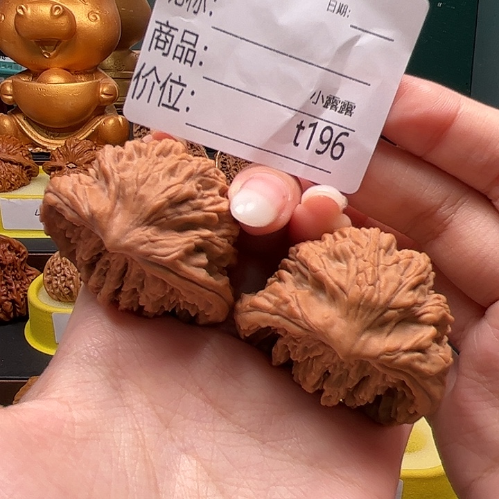 让****文玩核桃吊坠蛇王
