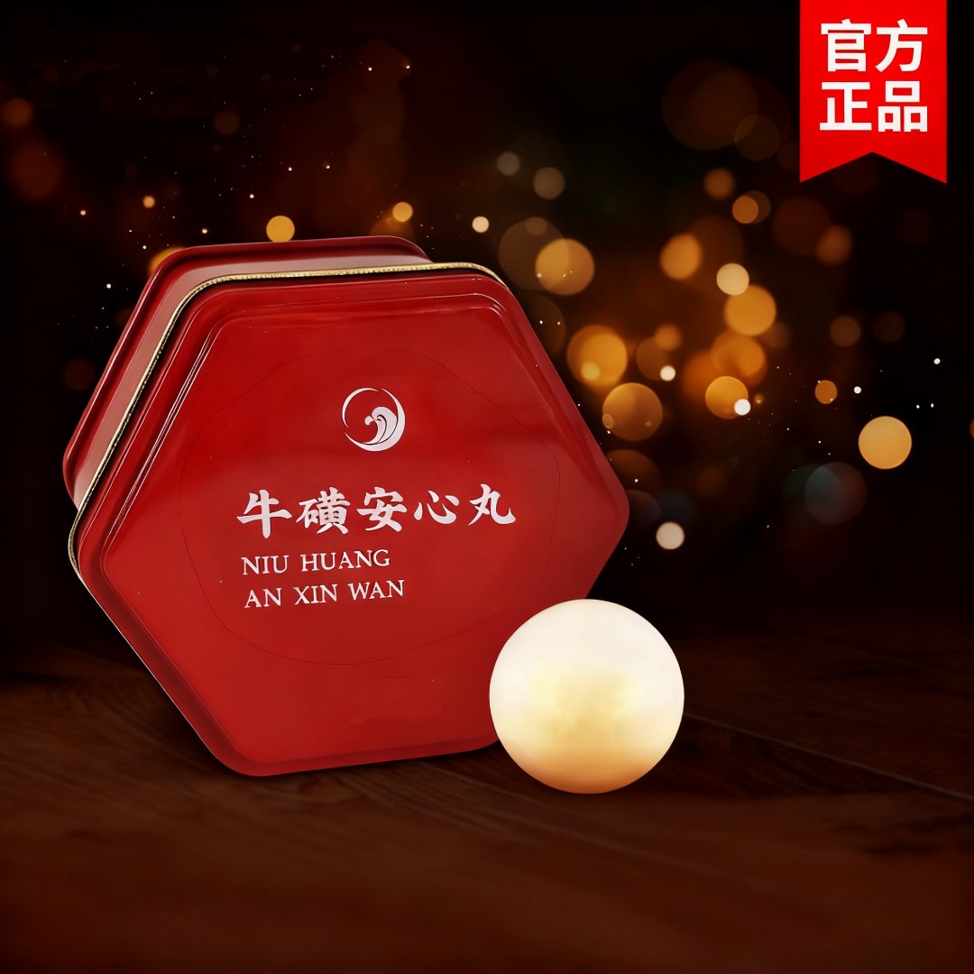 【宠粉专属】安心丸24g/盒