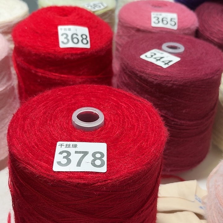 378云锦新品2斤福利