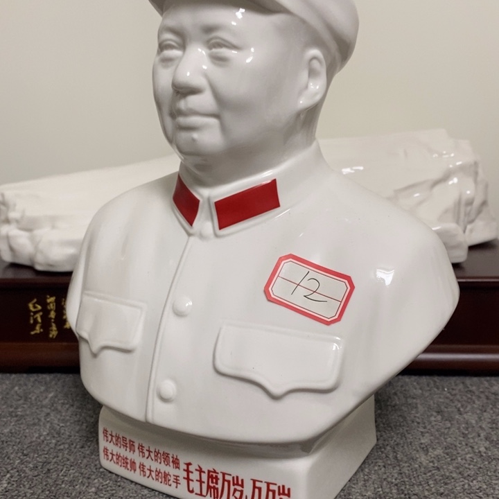 瓷片摆件摆件家居设计