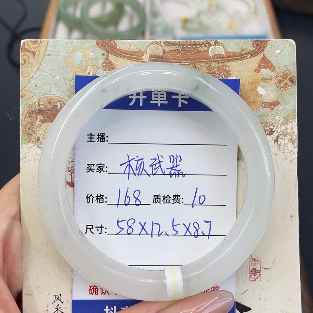 石英质玉未镶嵌手镯