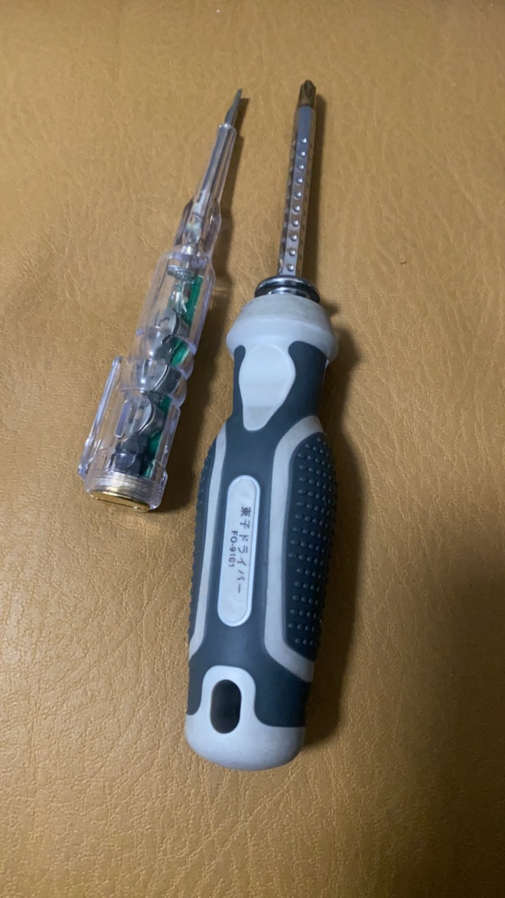 外贸工具金头螺丝刀