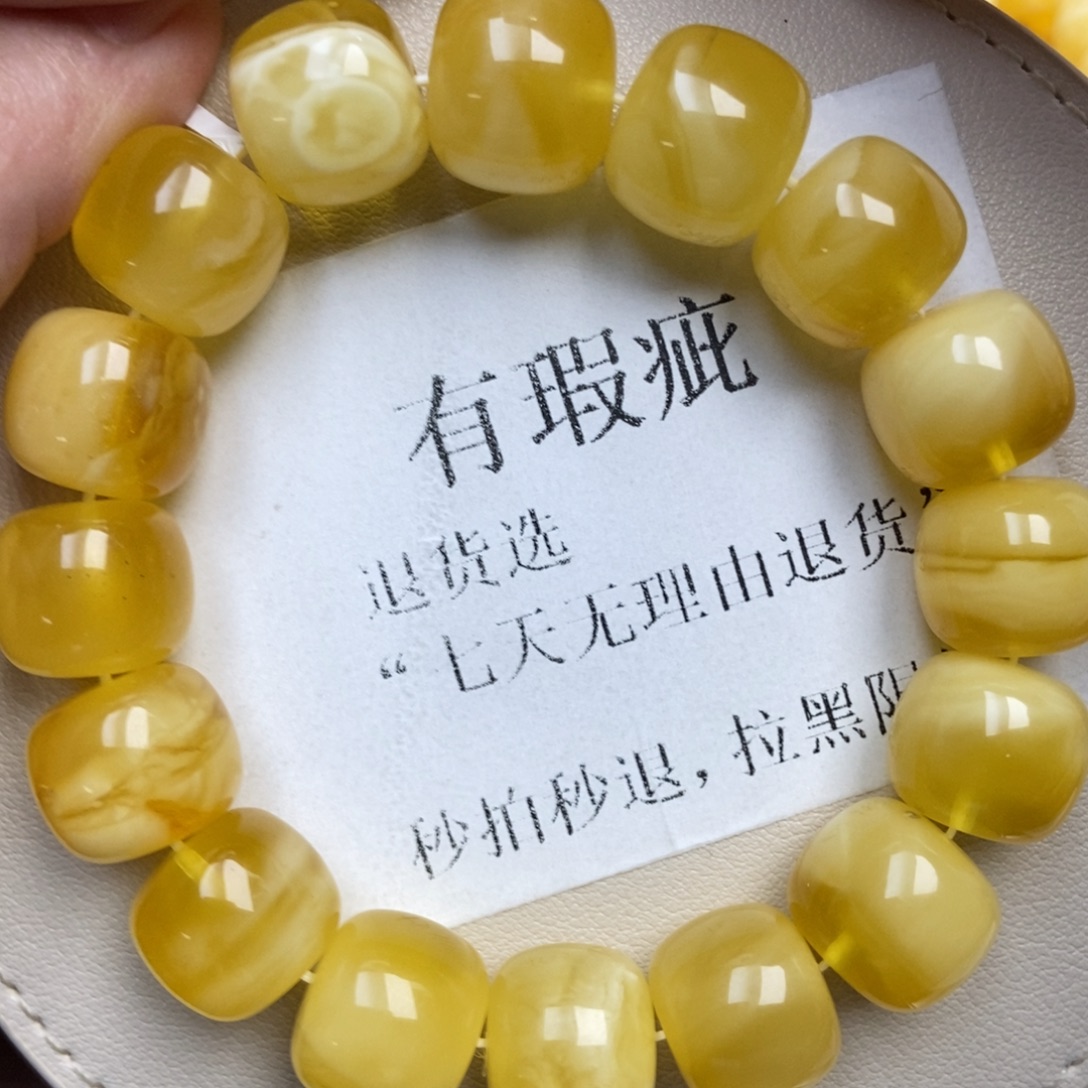 琥珀未镶嵌珠宝奇石216