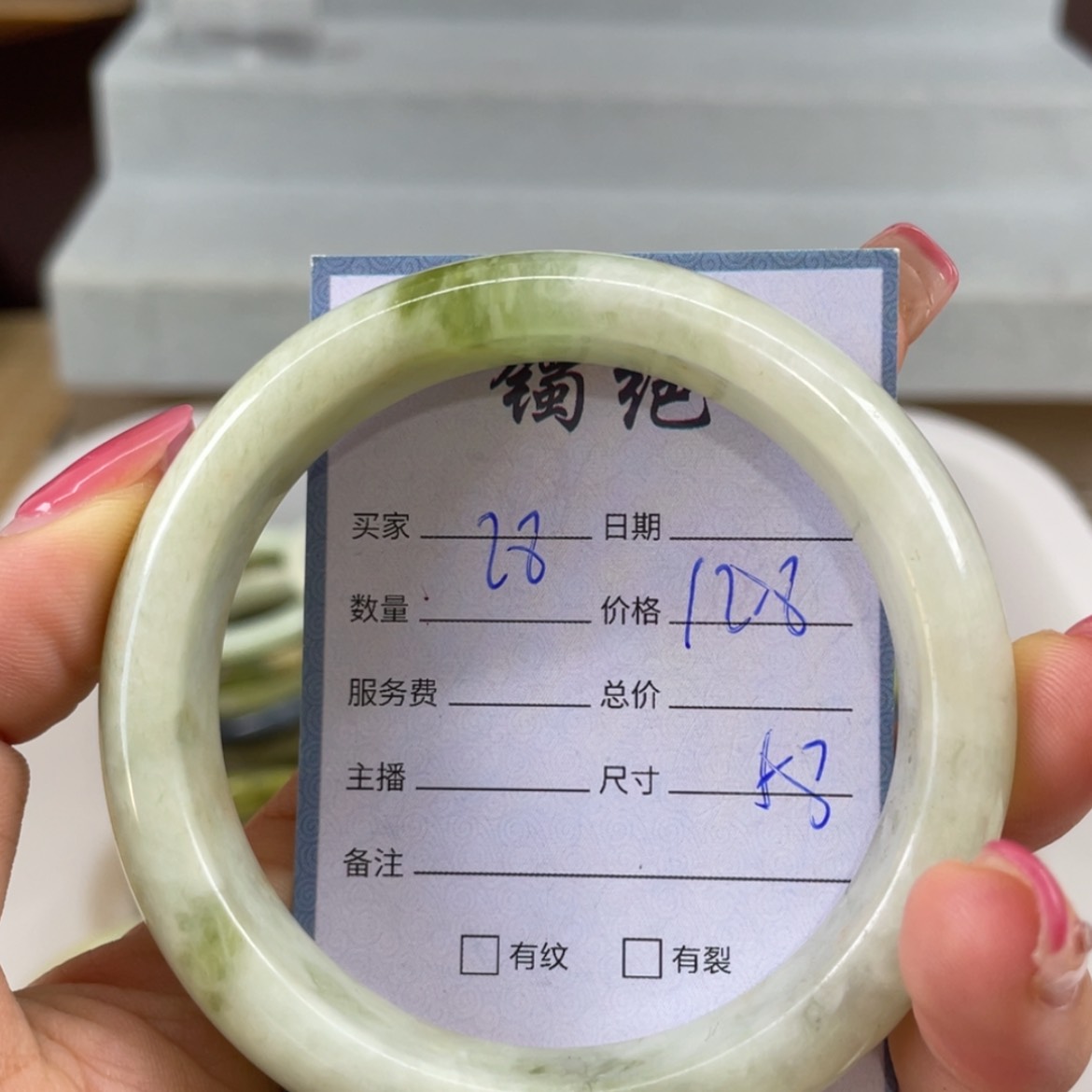 【闪购商品】蛇纹石玉未镶嵌手镯