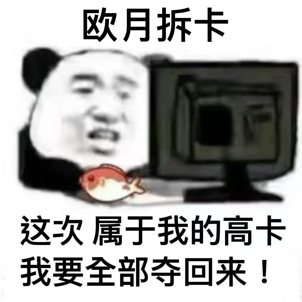 【颜色大侦探】晶钻15 叶卡动漫收藏卡片