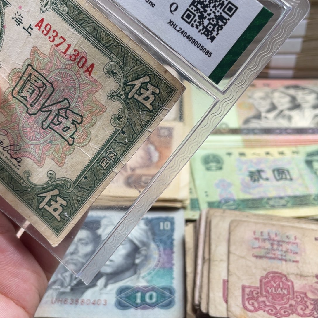 退市钱币随机发民5元130