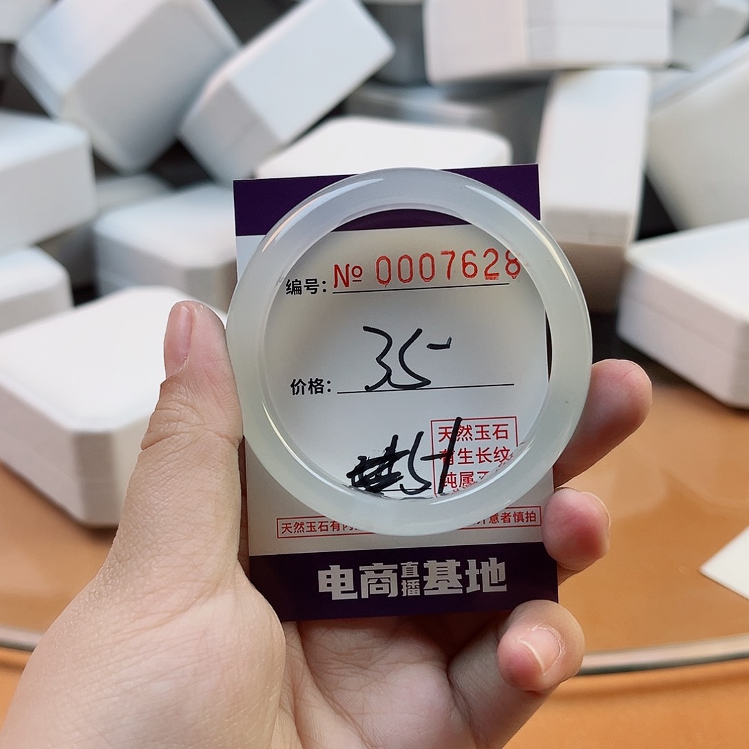 玛瑙/玉髓手镯未镶嵌7628