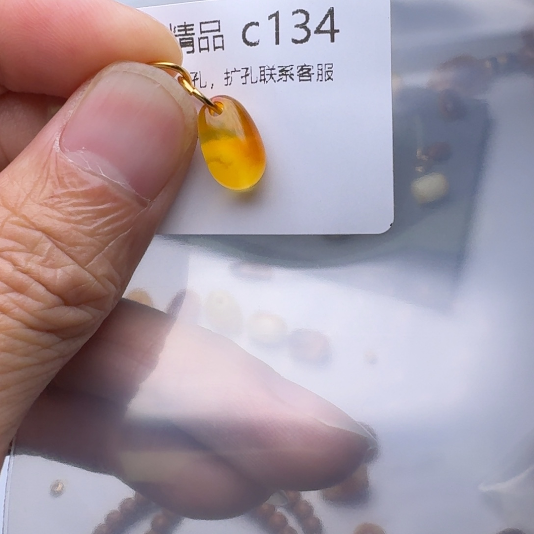 琥珀未镶嵌裸石琥珀