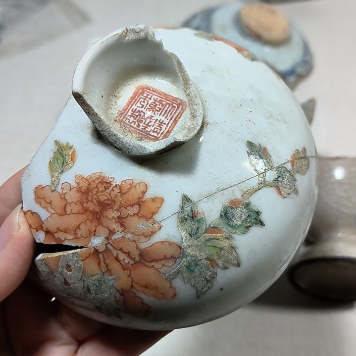 摆件山**秀瓷片瓷片瓷片瓷片