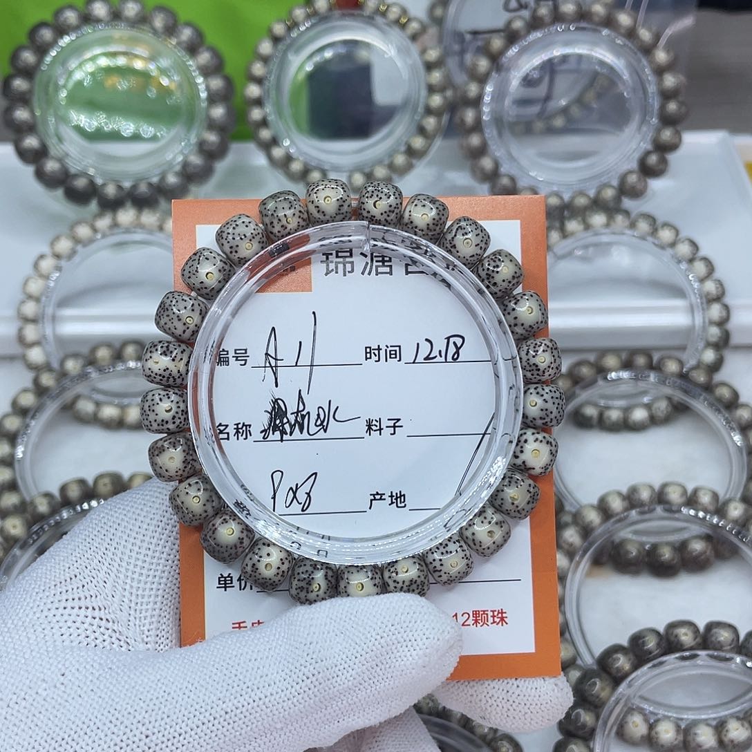 手串星月菩提11深灰冰