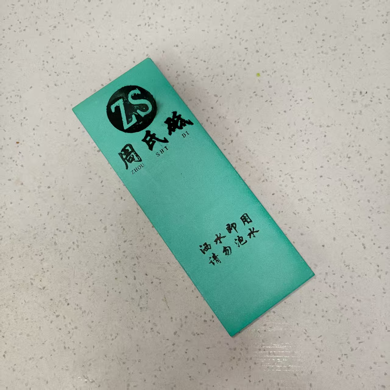 1000目20X7ⅹ3中磨家用商用酒店后厨绿色方形餐饮中式餐饮厨房用品