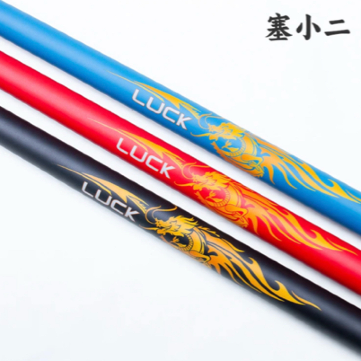 赛小二冲杆黑科技台球冲杆碳纤维材质开球杆专业