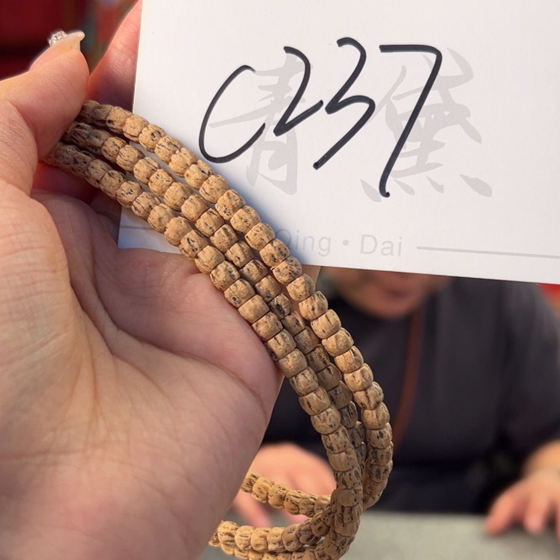 柏香籽/百香籽吊坠C237