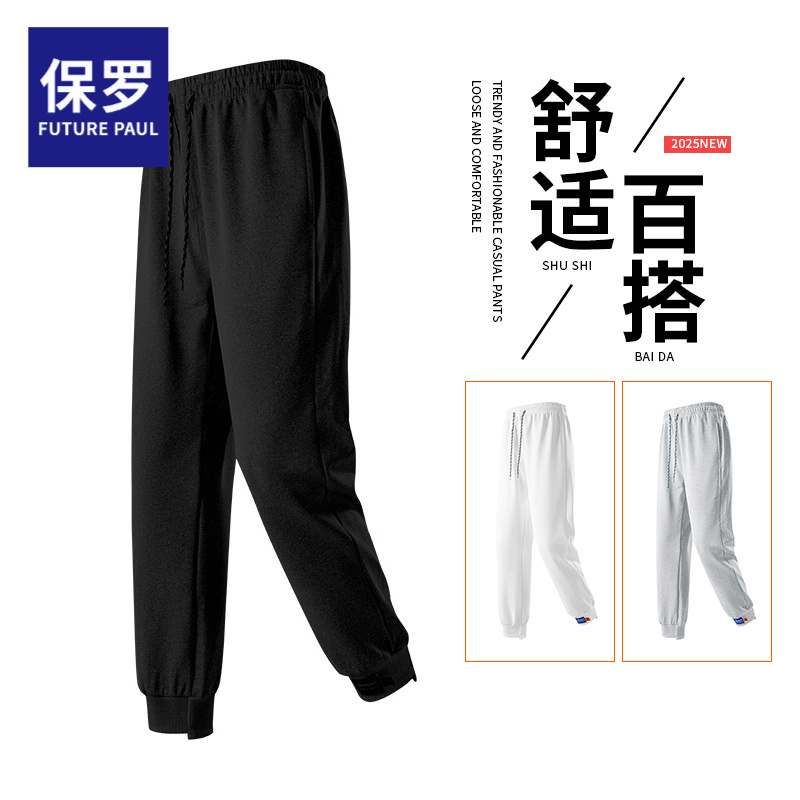 40岁男士休闲裤大码春秋舒适束腿直筒夏季宽松加绒九分冬季卫裤