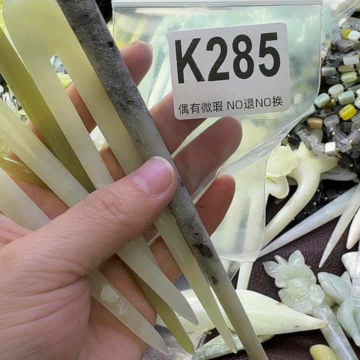 用***1蛇纹石玉合金发饰