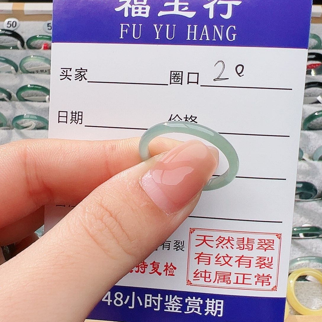 未镶嵌戒指翡翠?翡翠