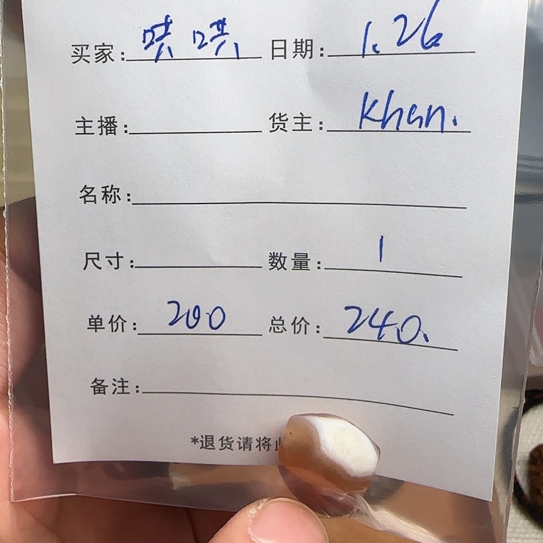 树脂制品哄*#錦誠古珠小肥肉西亞工藝品