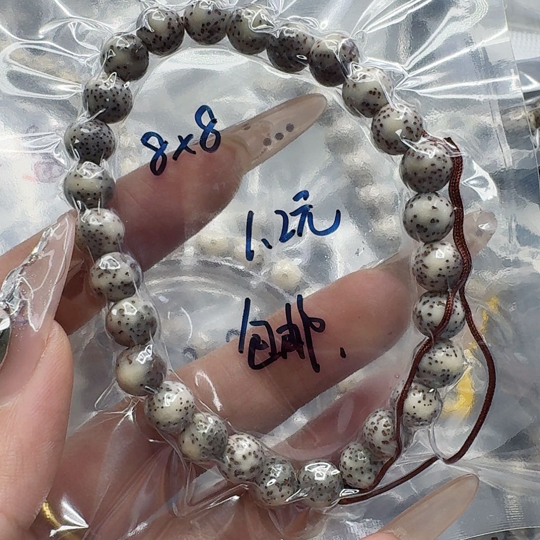 星月菩提手串100福利星月菩提