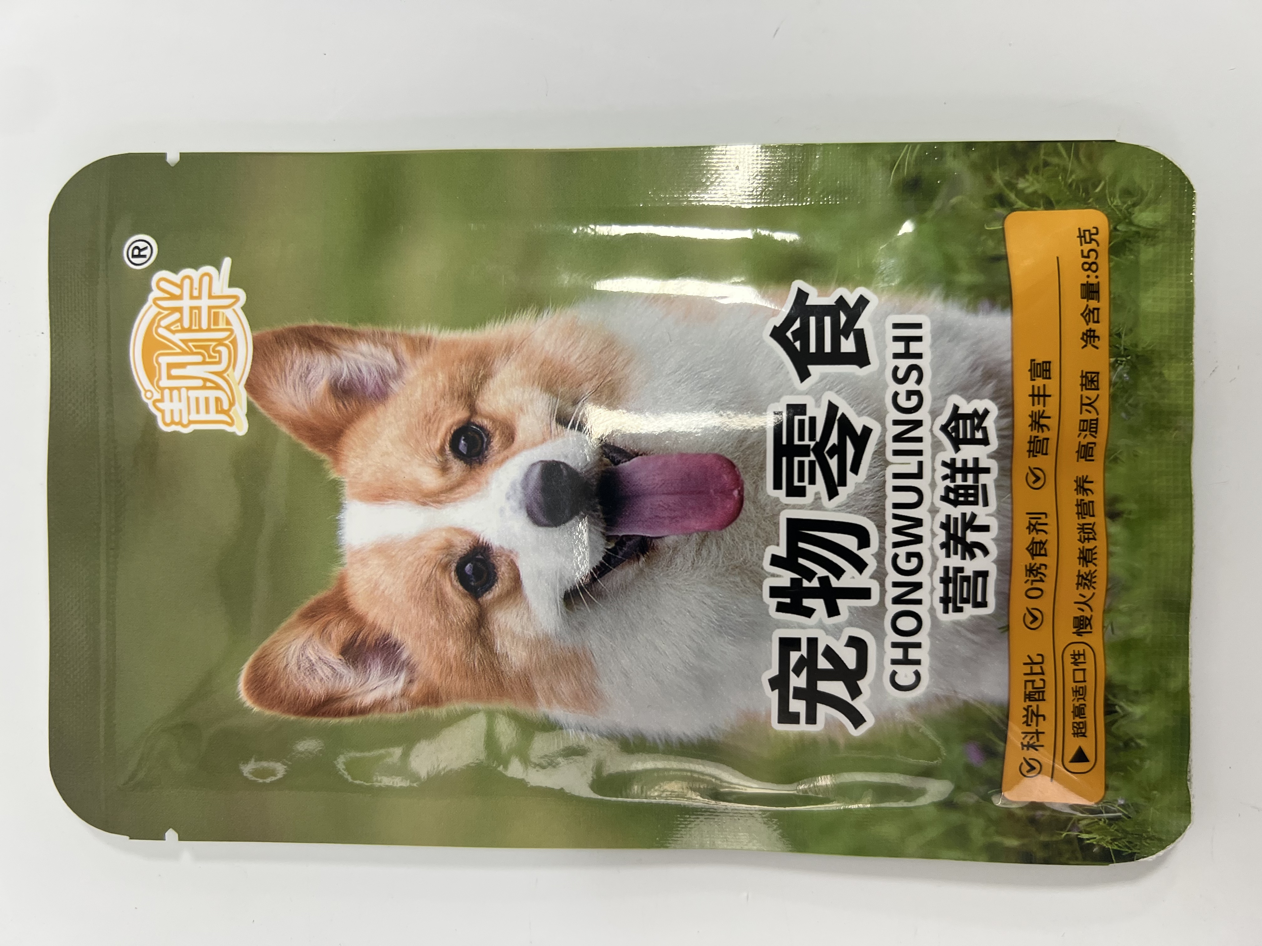 靓伴宠物鲜食福袋奖品